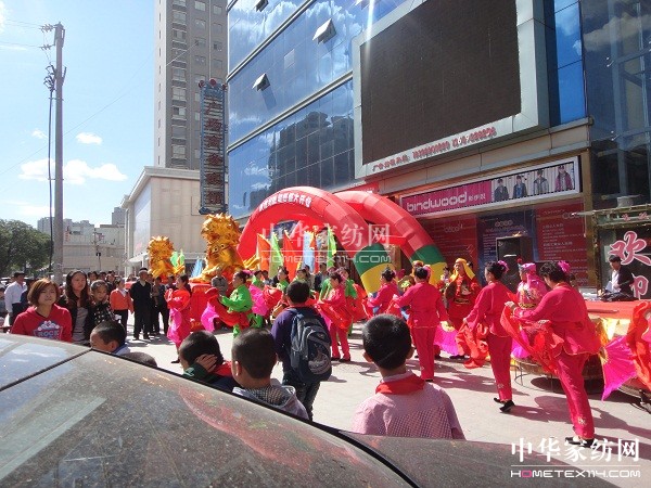 雨蘭家紡神木專賣店盛大開業