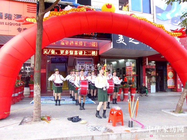 雨蘭家紡湖南新田專賣店盛裝登場