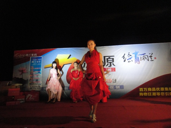 雨蘭漣源店開展路演活動