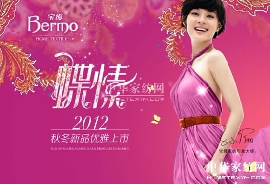 寶縵:危機攻略應對促銷旺季