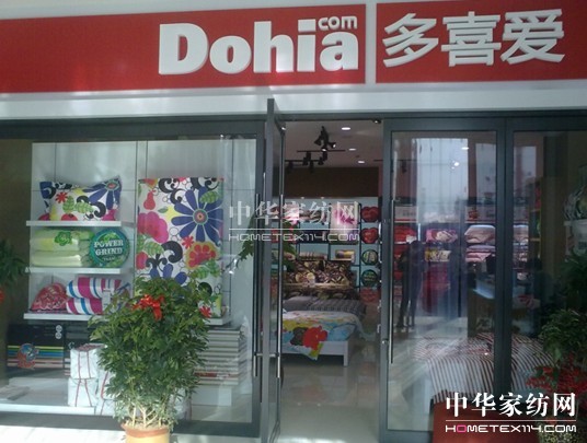 多喜愛家紡成功的不二法則:創(chuàng)新