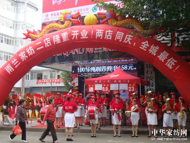 雨蘭南康二店于近日隆重開業(yè)
