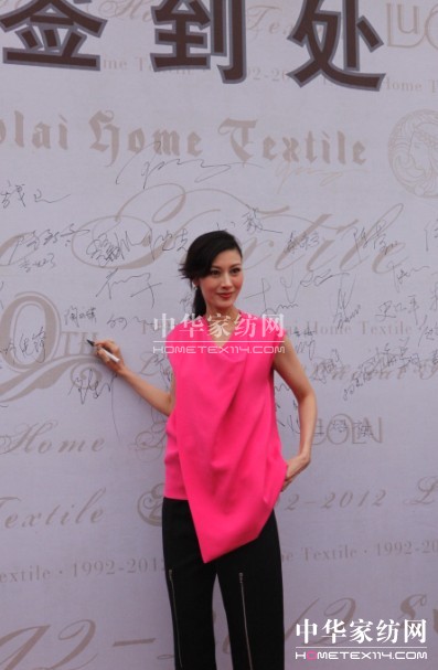 羅萊國際家居館南通盛大開幕