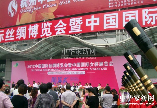 綠冬絲科在2012中國國際絲博會上亮點頻現