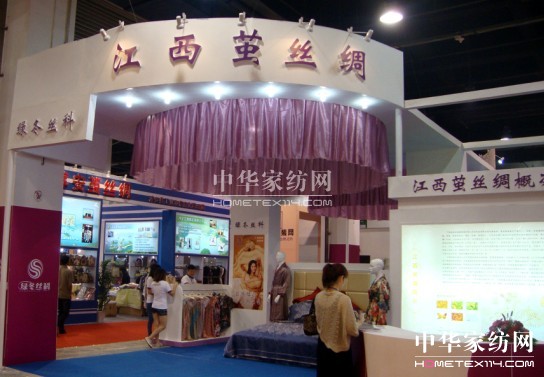 綠冬絲科在2012中國國際絲博會上亮點頻現