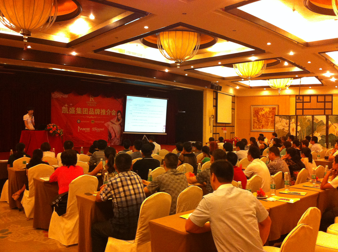 凱盛家紡鄭州站多品牌推介會召開