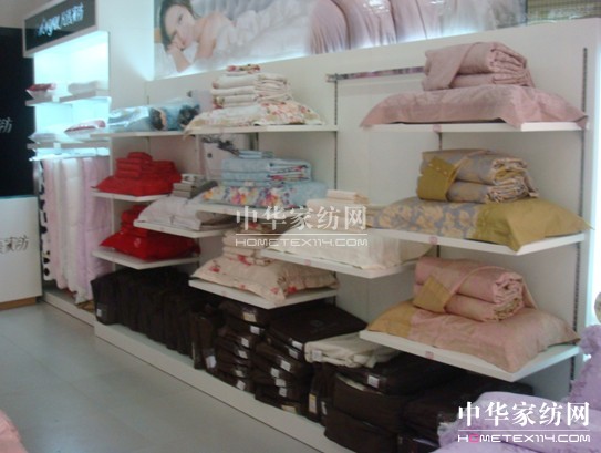 凡語家紡江西瑞金店盛大開業