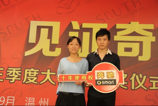 南方寢飾溫州70店聯動成績斐然