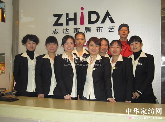 揚州志達:用心服務(wù)成就卓越