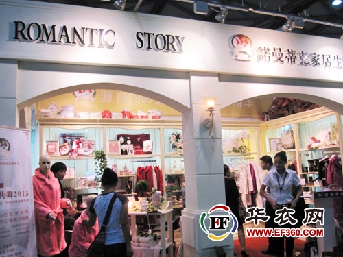 諾曼蒂克亮相2012中國國際針織博覽會