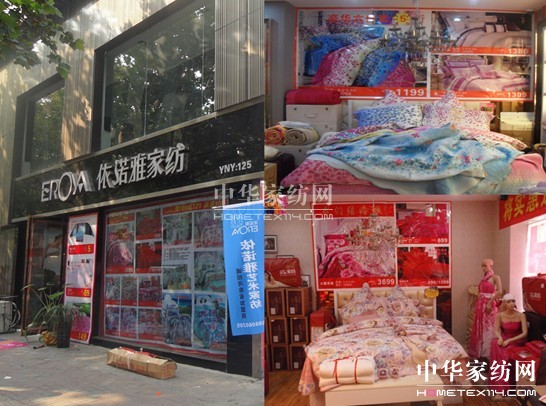 依諾雅舉辦絎縫水洗文化節