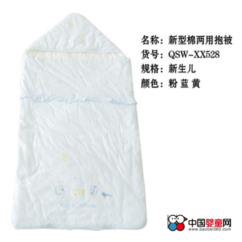 牽手娃兩用抱被 美觀更實用