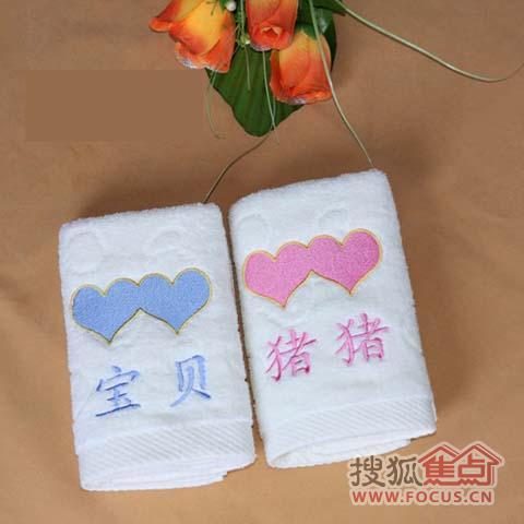 創(chuàng)意無(wú)限可愛(ài)情侶毛巾表達(dá)心意