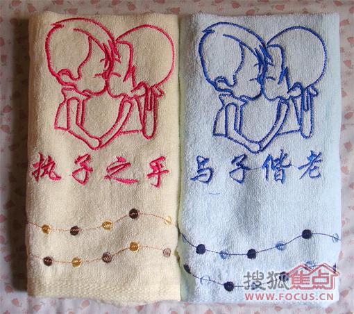 創(chuàng)意無(wú)限可愛(ài)情侶毛巾表達(dá)心意