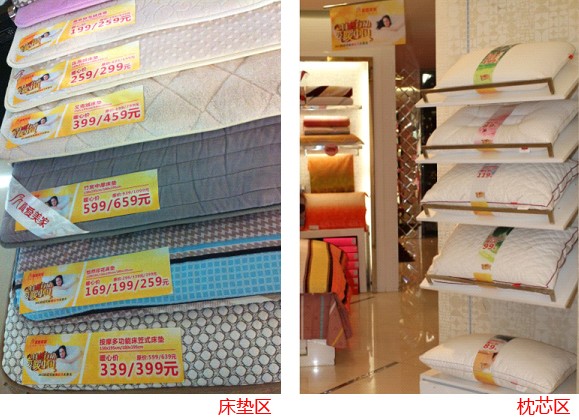 真愛美家:真芯行動愛暖中國