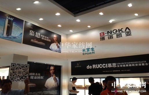 慕思•蘇菲娜攜手奇拓開辟禮會新航道