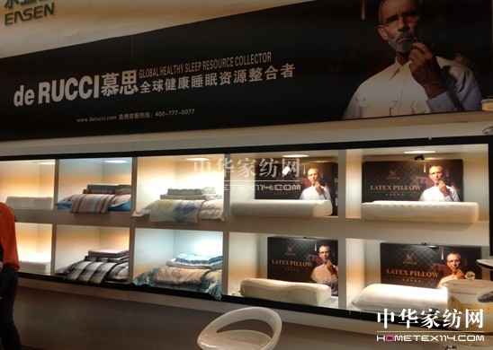 慕思•蘇菲娜攜手奇拓開(kāi)辟禮會(huì)新航道