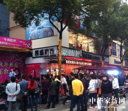 凱盛家紡衡陽品鑒會獲會員大力捧場