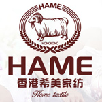盤點港澳地區(qū)的知名家紡品牌