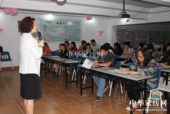 圖美寢飾首屆TTT培訓圓滿結(jié)束