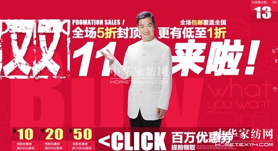 天貓雙十一:藍(lán)絲羽低價(jià)“瘋”暴強(qiáng)勁來襲