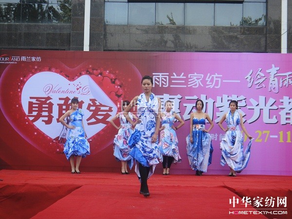 雨蘭家紡石家莊分店路演精彩呈現