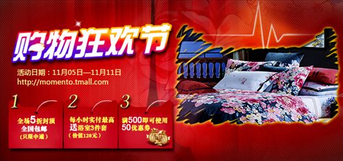 MomentoҼekp11gُ﹝