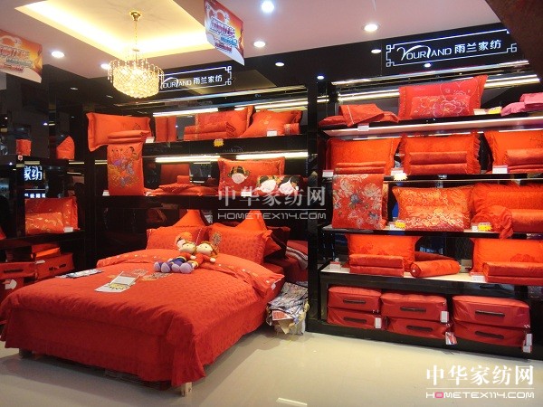 雨蘭建甌專賣店盛大開業