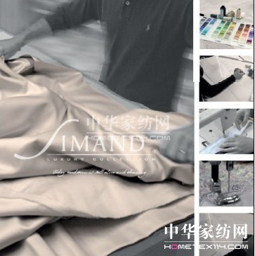 意大利SIMAND登陸凱盛家紡上海江寧路店