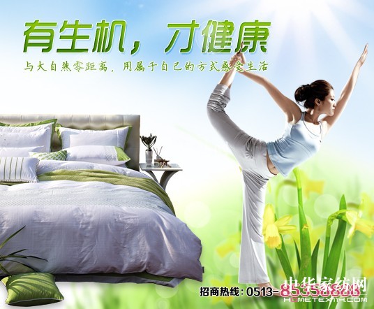 紫羅蘭舉行2013春夏新品發布及訂貨會