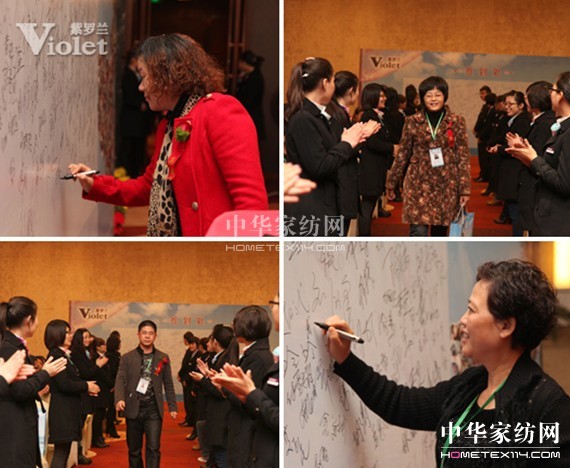 聚焦紫羅蘭2013春夏新品發(fā)布會