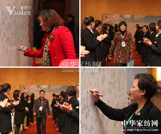 紫羅蘭2013春夏新品發(fā)布會(huì)盛大開幕