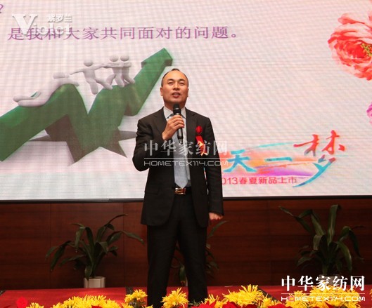 紫羅蘭2013春夏新品發(fā)布會(huì)盛大開幕