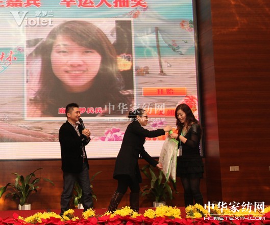 紫羅蘭2013春夏新品發(fā)布會(huì)盛大開幕