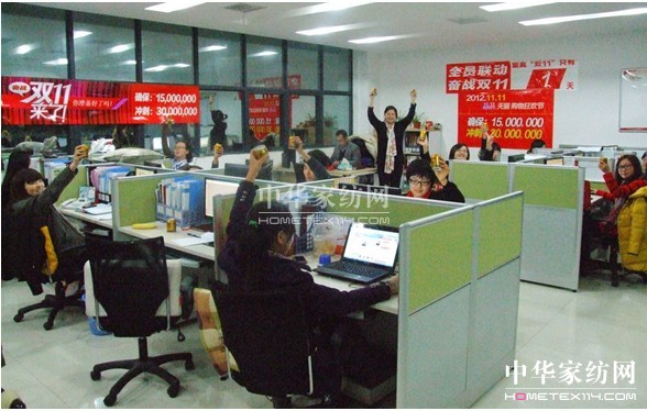 色彩暖冬寶縵家紡激情迎戰2013