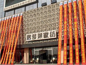 居夢萊春夏新品發(fā)布會完美收官