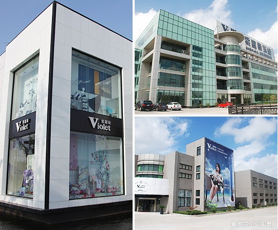 家紡自主品牌建設成果發布會舉行