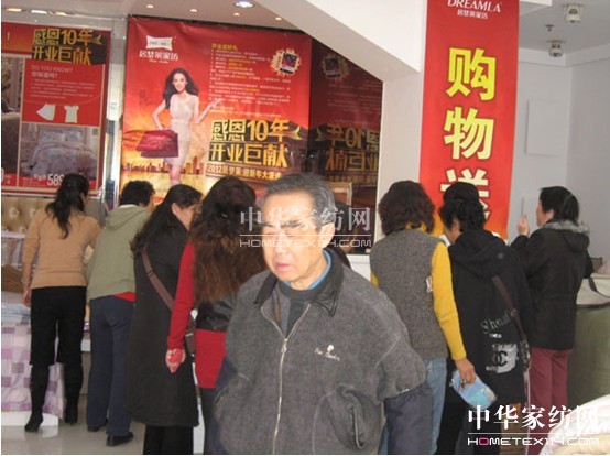 居夢萊上海控江路旗艦店盛大開業(yè)