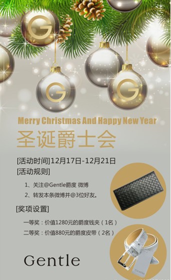 爵度掀起爵士風潮 奏響圣誕前奏曲