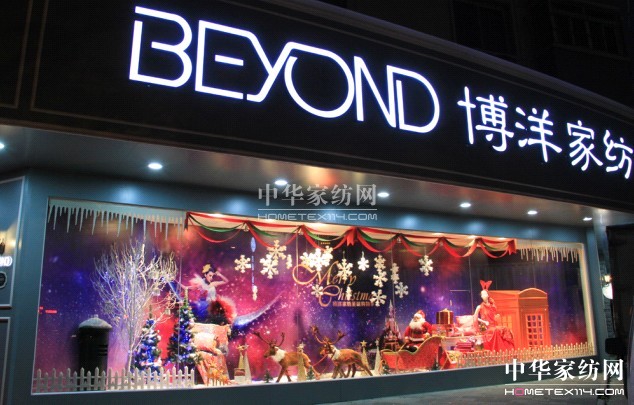 博洋:“圣誕”櫥窗設計夢幻呈現