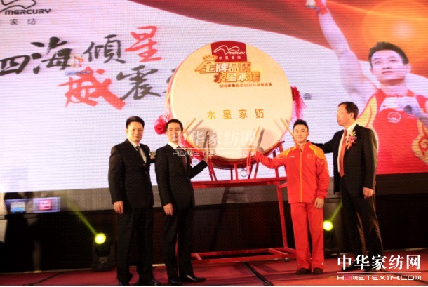 金牌品質(zhì) 水星承諾