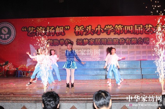 遠夢力挺!遠夢股份捐資獻愛