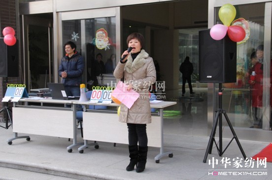 寶縵家紡跨年趣味運動會活力啟動