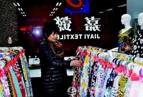 十佳浙商女杰鄒妙琴;異地創(chuàng)業(yè)寫華章