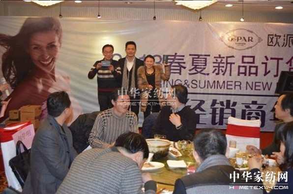 歐派家紡春夏新品訂貨場面熱烈