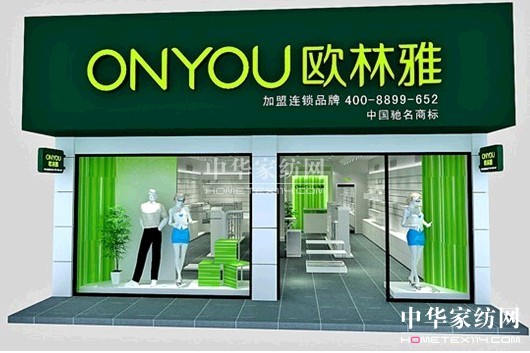 歐林雅品牌強(qiáng)勢(shì)出擊