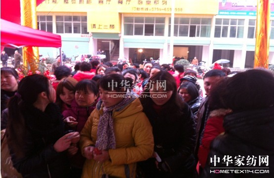 真愛(ài)美家樂(lè)安店盛大開(kāi)業(yè)