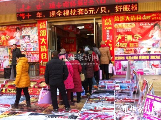 歐派年終促銷啟動