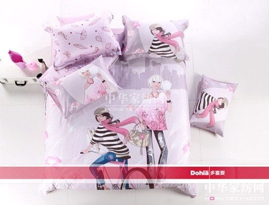 2013年情人節禮物,送她時尚多喜愛床品
