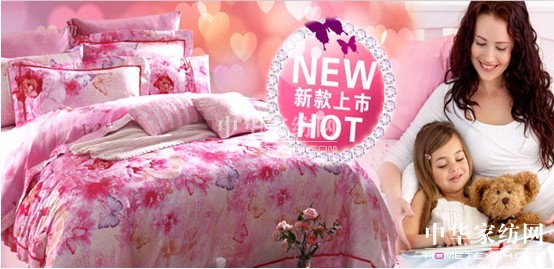 2013寶縵潮流新品即將上市